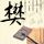 办理高仿复活大学毕业证【degxx.com】